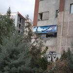 خشکشویی و سفیدشویی طبیعت