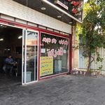 تهیه غذای نادری