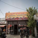 تهیه غذای نادری