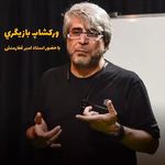 آموزشگاه نقاشی،سینمایی و موسیقی نیروانا