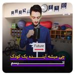 کلینیک کاردرمانی و گفتاردرمانی دستواره