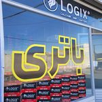 باتری المپیک