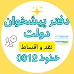 مرکز سیم کارت محمدی