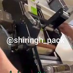 شیرینگ پک سازی شایان صنعت