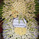 گل فروشی دنیز (آنلاین) -ارسال فوری