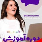 مجتمع آموزشی اسکیپادرایانه