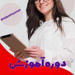 مجتمع آموزشی اسکیپادرایانه