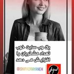 مجتمع آموزشی اسکیپادرایانه