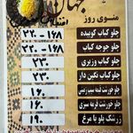 تهیه غذا جهان