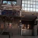 دکتر ناصر جوادی پروانه