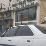 پارچه سرا | clothing