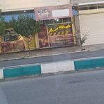 فروشگاه تنها