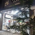 عینک دری