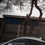 تخت وتشک رویال