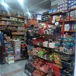 سوپرمارکت بوعلی