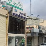 نمایندگی بیمه دانا سنندج کد 8892
