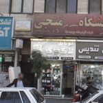 موبایل تندیس
