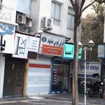 گالری فرش هاشم افراز قائم