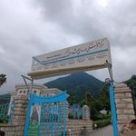 کاخ مرمر رامسر