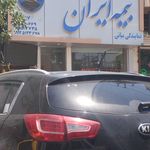 بیمه ایران نمایندگی علی نژاد