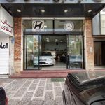 اتو گالری ماهان