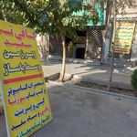 کافی نت تکتا
