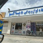 فروشگاه لوازم یدکی سنگین ایران بنز
