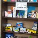 کافی نت شهریار