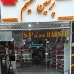 پرشین سیستم