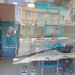 نمایندگی بیمه دانا سنندج کد 8892