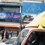 دفتر رسمی ازدواج