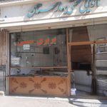 نانوایی سنتی بهارستان