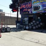 فروشگاه و خدمات رینگ و لاستیک طاقبستان