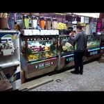 بستنی هلی شعبه پرند