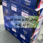پخش تک و عمده شیرآلات ثمری