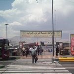 ترمینال غرب تهران