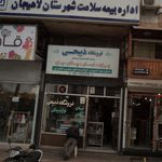 فروشگاه ذبیحی