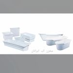 مخزن آب ایرانیان