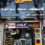 بلبرینگ معیری