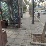 شهر بازی پارک وحدت