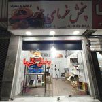 مواد غذایی عربها