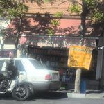 سوپر دریانی