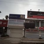 داروخانه دامپزشکی دکتر گیویان