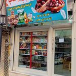 مواد غذایی عربها