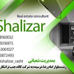 املاک آیدین
