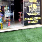 پت شاپ ژرمن