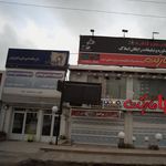 داروخانه دامپزشکی دکتر گیویان