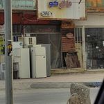 رستوران پرندیس