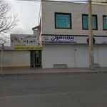 شرکت سهامی بیمه ایران