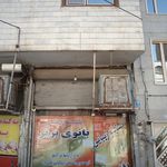 سالن آرایش یاس